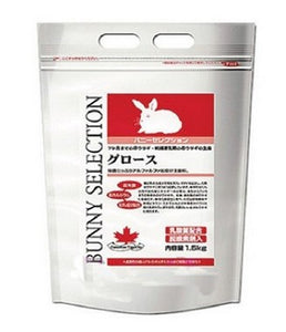 YEASTER BUNNY SELECTION GROWTH 1.5KG