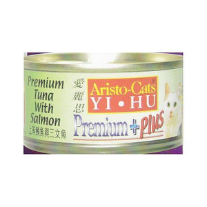 ARISTO-CATS TUNA WITH SALMON 80G