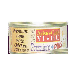 ARISTO-CATS TUNA WITH CHICKEN 80G