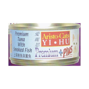 ARISTO-CATS TUNA WITH SMOKED FISH 80G