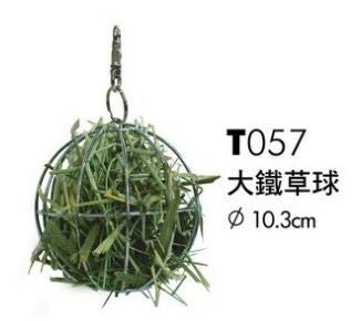 T057 PET LINK METAL HAY HOLDER WITH CHAIN
