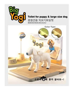 YOGI DOG TOILET PEE TRAY - FOR SMALL TO LARGE SIZE DOGS