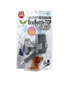 DC51 MARUKAN ECHO BOTTLE GREY TOP