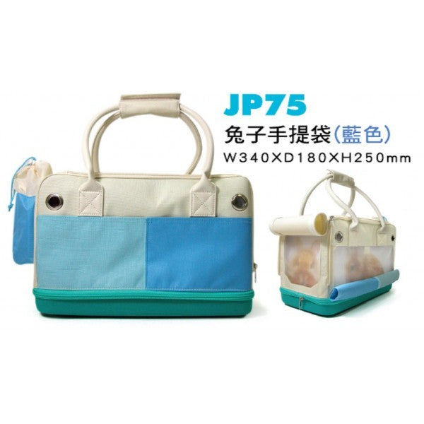 JOLLY BLUE CARRYING BAG