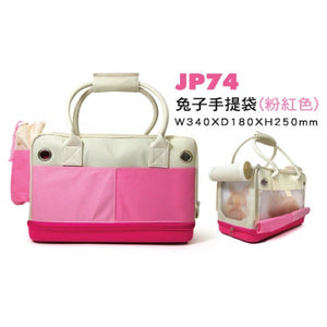 JOLLY PINK CARRYING BAG