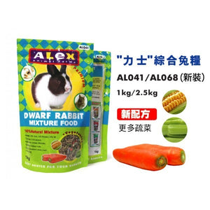 ALEX DWARF RABBIT MIXTURE FOOD 2.5KG