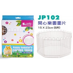 JP102 HAMSTER PLAY PEN