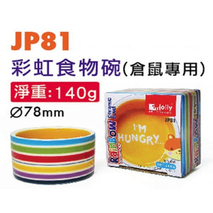 JP81 RAINBOW FOOD DISH