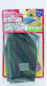 T652399 Aijyou Muzzle #7