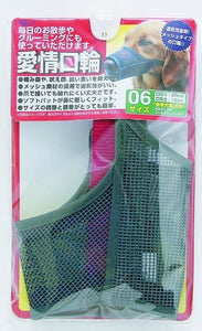 T652382 Aijyou Muzzle #6