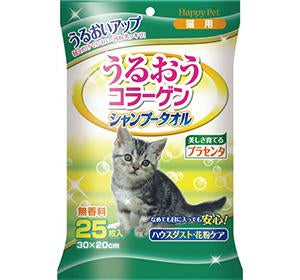 Happy Pet Shampoo Towel for Cats (25pcs)