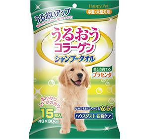 Happy Pet Shampoo Towel for Dogs
